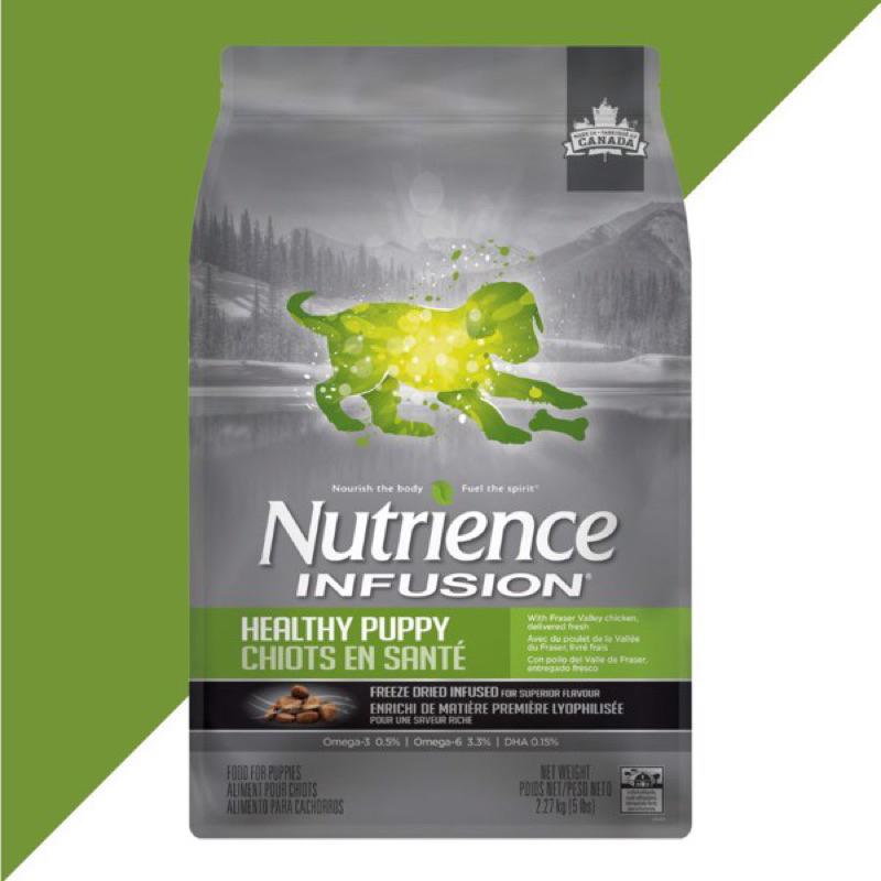 Thức ăn hạt cho chó con Nutrience Infusion Healthy Puppy - Gà và rau củ quả