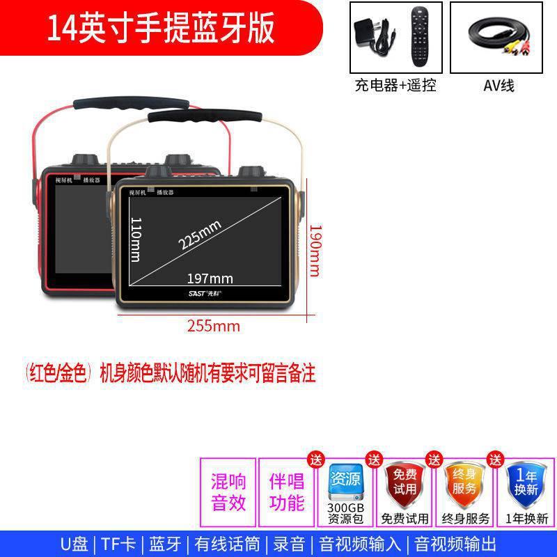 Âm thanh khiêu vũ vuông Xianke thuận lợi nhất với video tích hợp loa Bluetooth ngoài trời di động với âm lượng lớn karaoke khiêu vũ chất lượng âm thanh cao