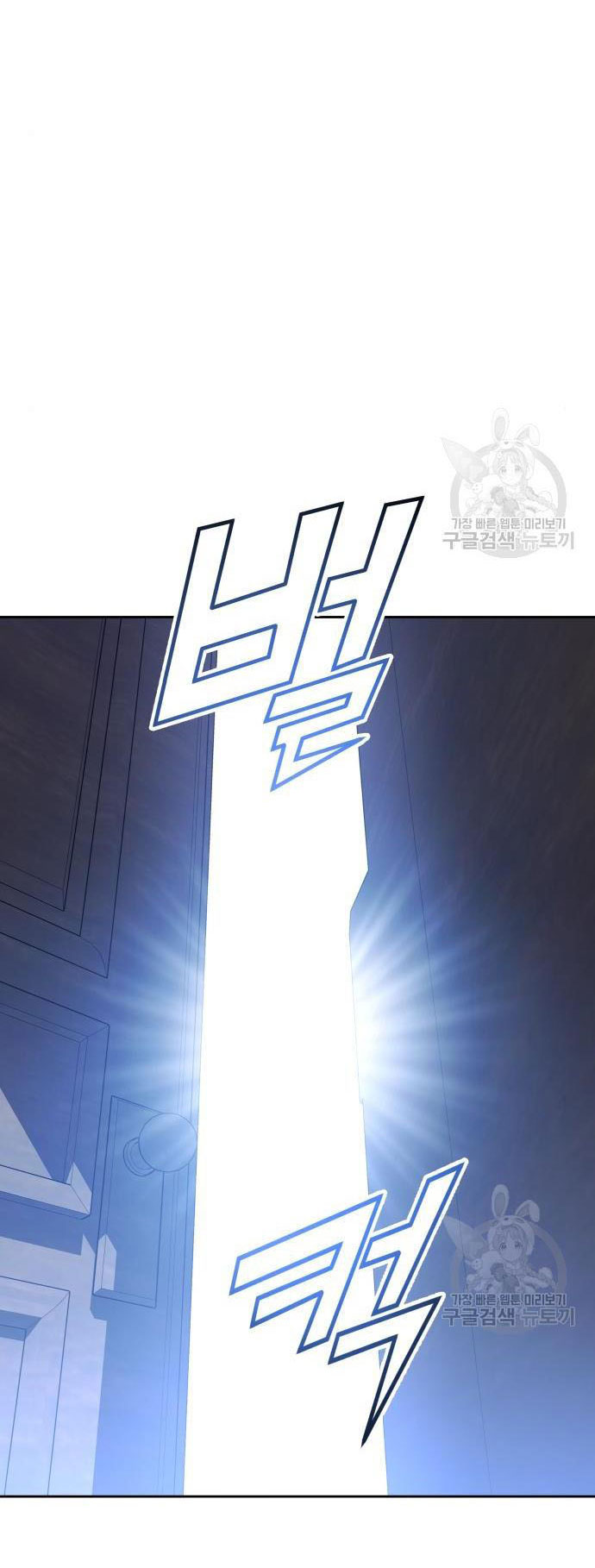 tôi muốn trở thành cô ấy dù chỉ là một ngày chapter 176.2 55