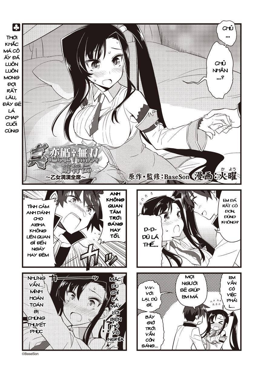 shin koihime musou: moeshouden - otome mankan zenseki chapter 11.5 2