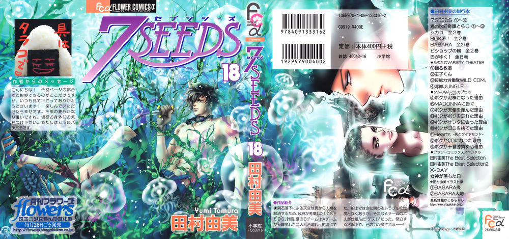 mầm sống chapter 94 2