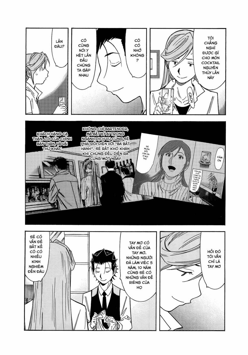 bartender chapter 161 12