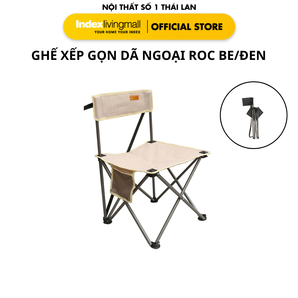 Ghế Xếp Gọn Dã Ngoại Cắm Trại Lưng Tựa ROC Màu Đen/Be Kèm Túi Đựng, Tải Trọng 120Kg, 45x45x70 cm|Index Living Mall | Nội Thất Nhập Khẩu Thái Lan