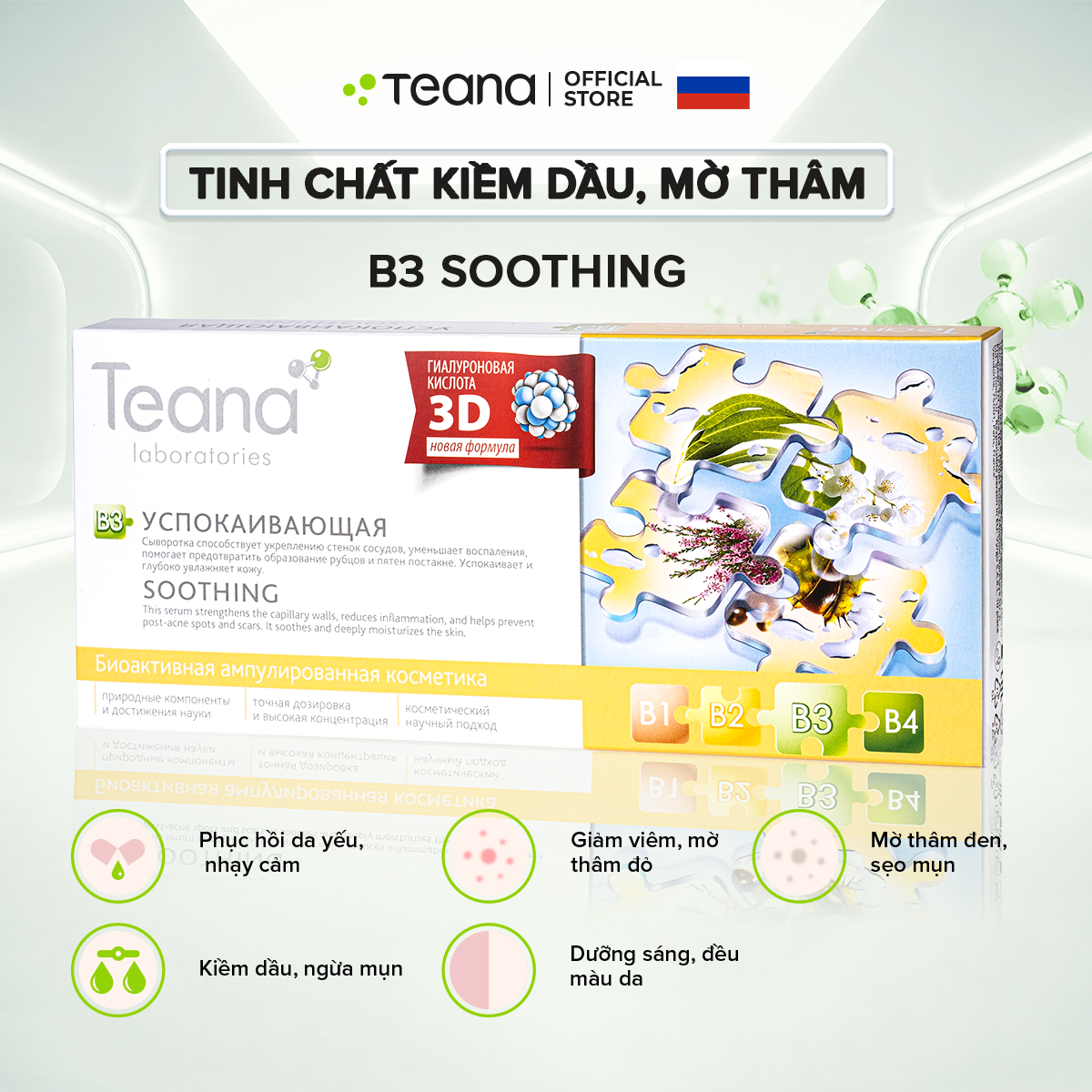 Combo Teana kháng mụn, mờ thâm, làm da căng bóng