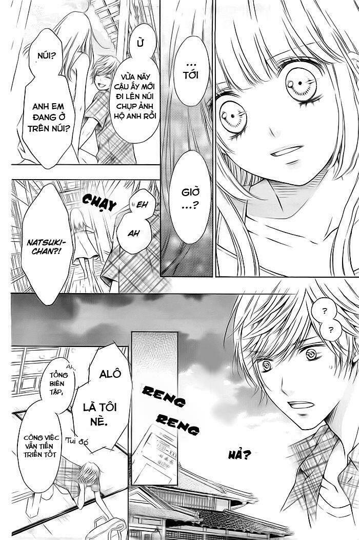 flag (sakai mayu) chapter 1 16