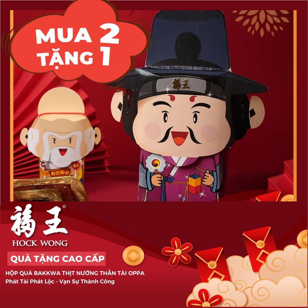 Hộp Quà Thần Tài Hàn Quốc Hock Wong - Quà Tặng Dễ Thương, Ý Nghĩa, Tặng Bạn Bè, Chủ Doanh Nghiệp