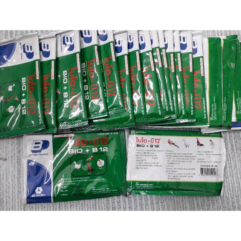 Bio B12 gói 20g thái lan. Úm gà vịt con. Phòng t.r.ị bệnh cho gà đá