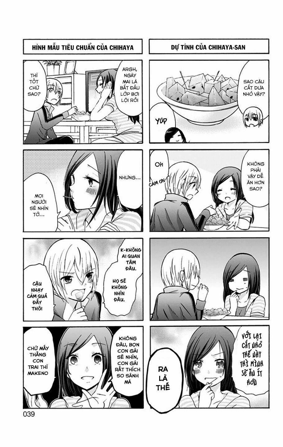 chihaya-san wa sono mama de ii chapter 4 7