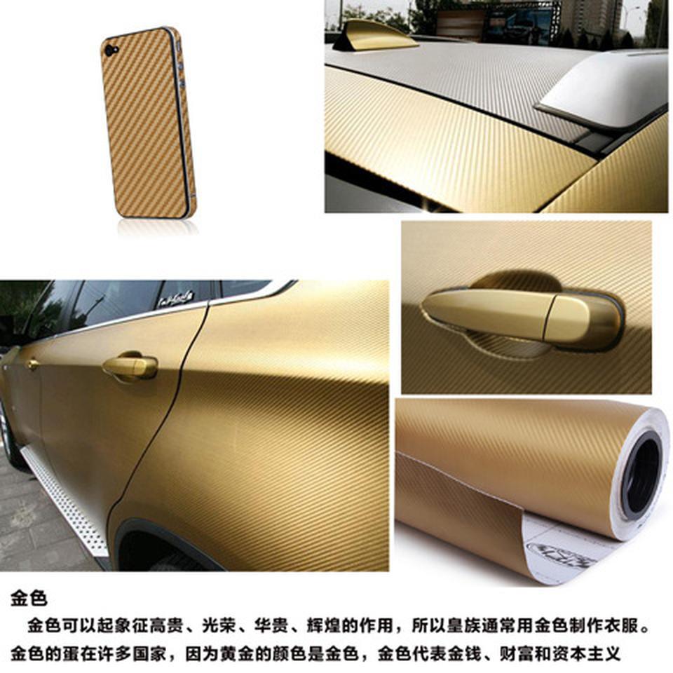 Đảm Bảo Chất Lượng Xe Bộ Phim Miếng Dán Sợi Carbon Cơ Thể Đổi Màu Bộ Phim 3D Giấy Sợi Carbon Siêu Mỏng Bảo Vệ miếng Dán Xe Hơi