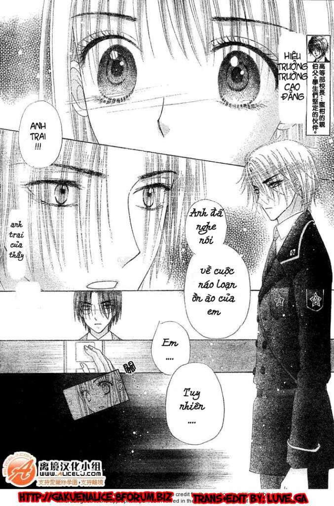 gakuen alice chapter 114 10