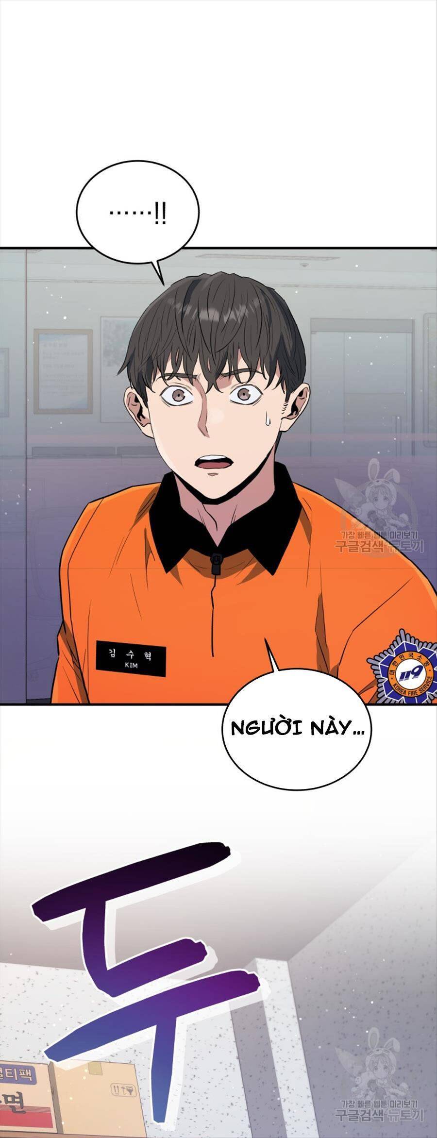 hệ thống oán hận của ta chapter 64 3