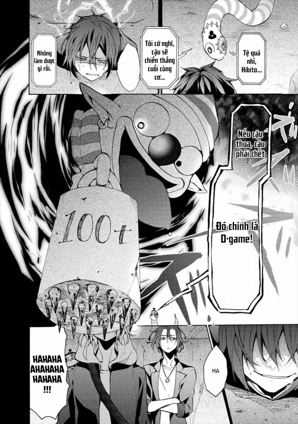 worldend: debugger chapter 8 17