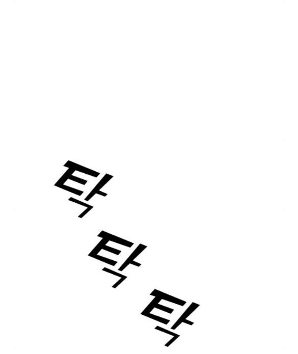 phản diện thuần túy chapter 56.2 98