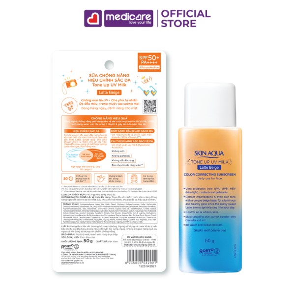 Sữa chống nắng SUNPLAY skin aqua tone up SPF50+ PA++++ 50g