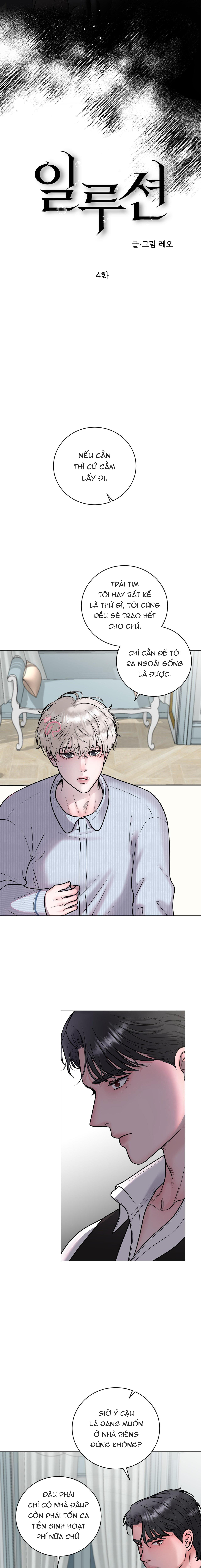 hư ảo chapter 4 7