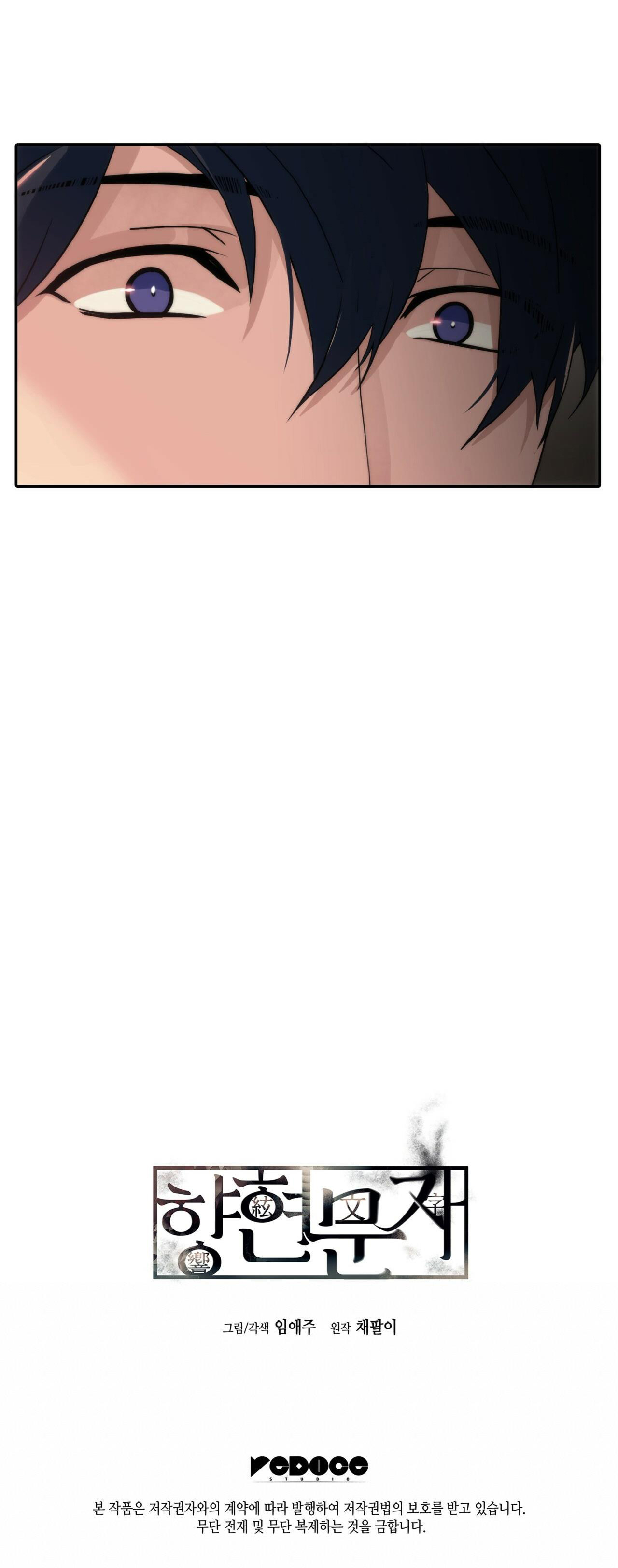 giai điệu của ngôn ngữ chapter 55 34