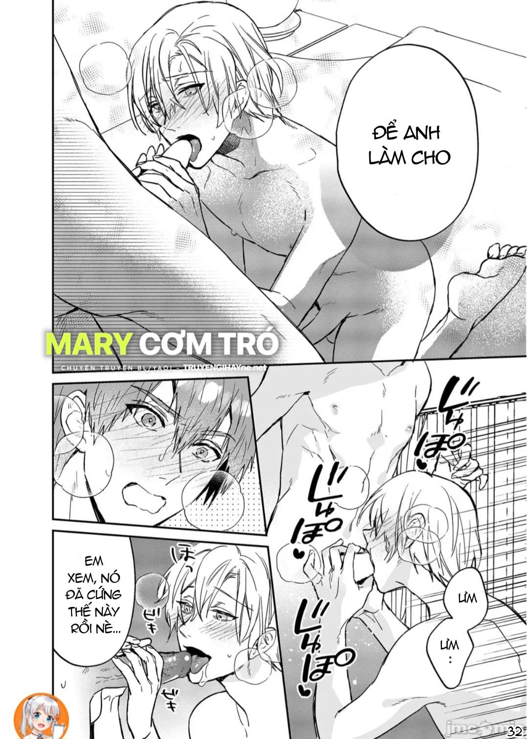 ourboros didos chapter 15 32