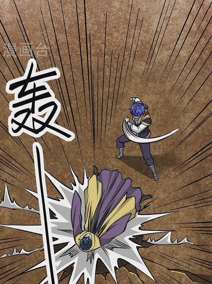 võ đạo độc tôn chapter 435 54