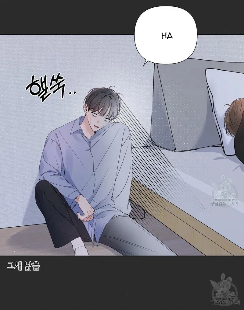 đừng bận tâm, em yêu chapter 14 72