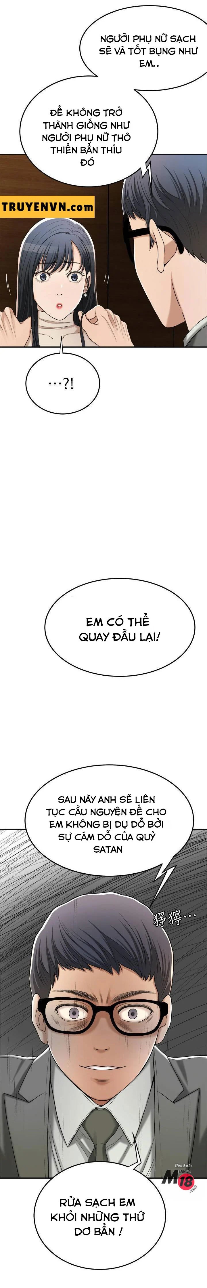 ham muốn chapter 40 17