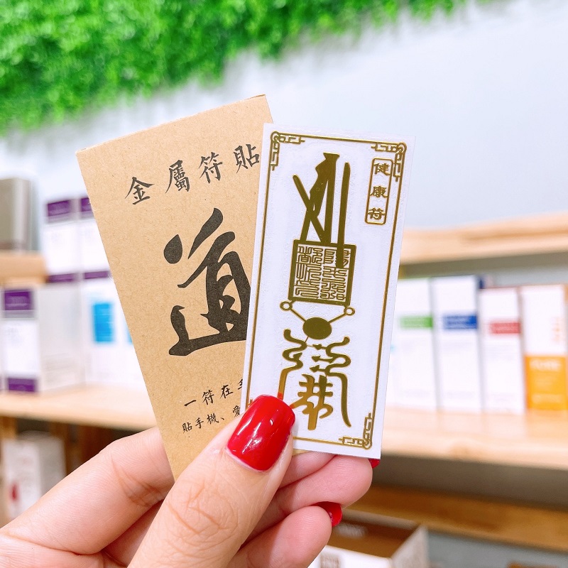 Combo 4 lá phù dán điện thoại sức khỏe an khang đã được khai quang