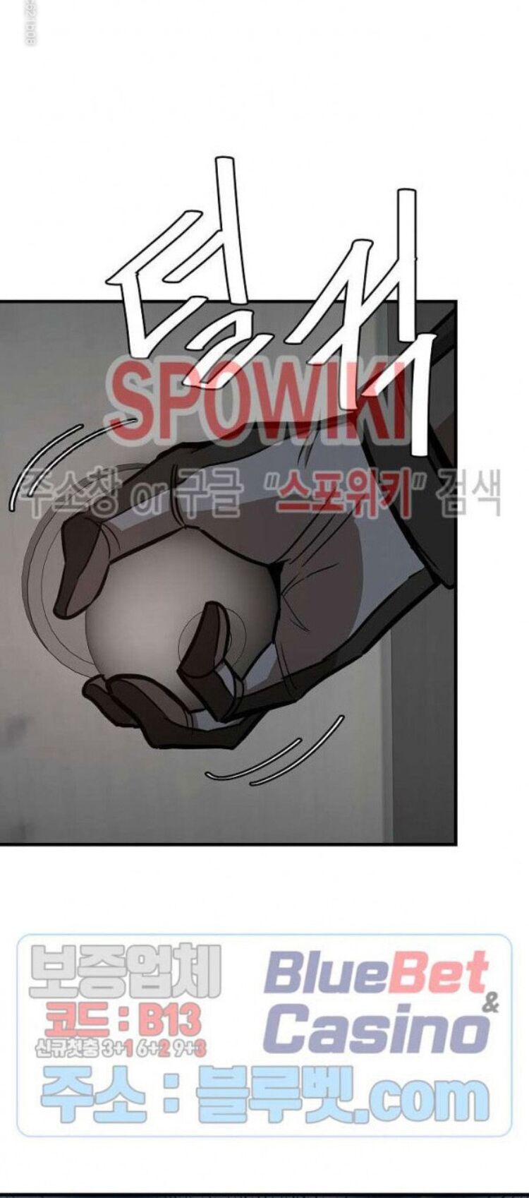 return survival chapter 54 67