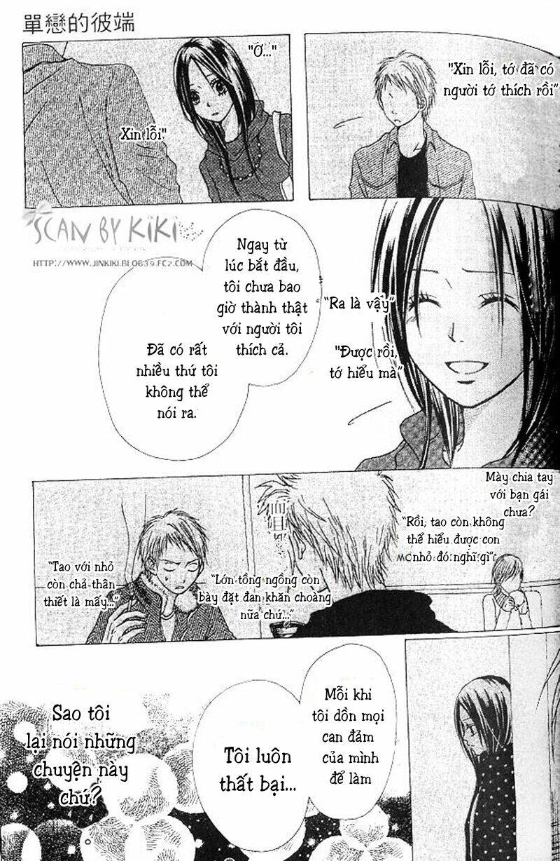 kataomoi no mukougawa chapter 3 19