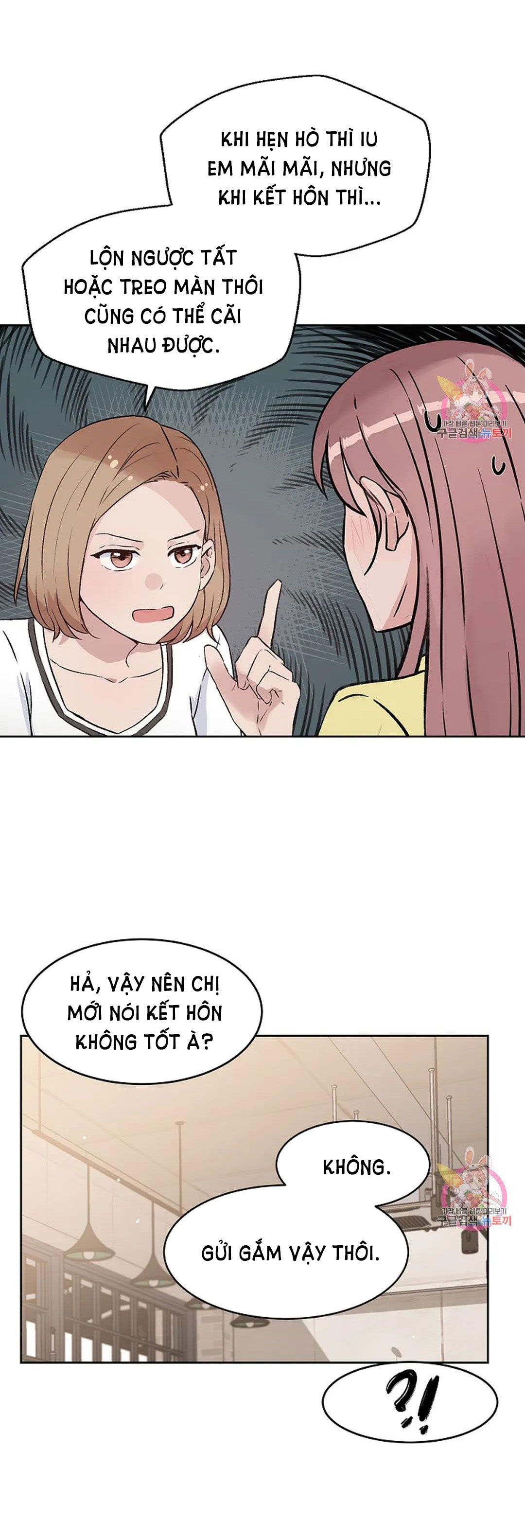 [18+] công tư phân minh chapter 65 16