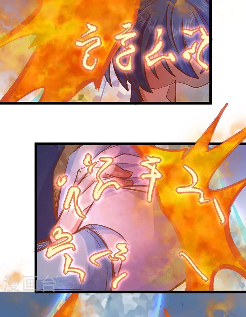 võ đạo độc tôn chapter 417 30