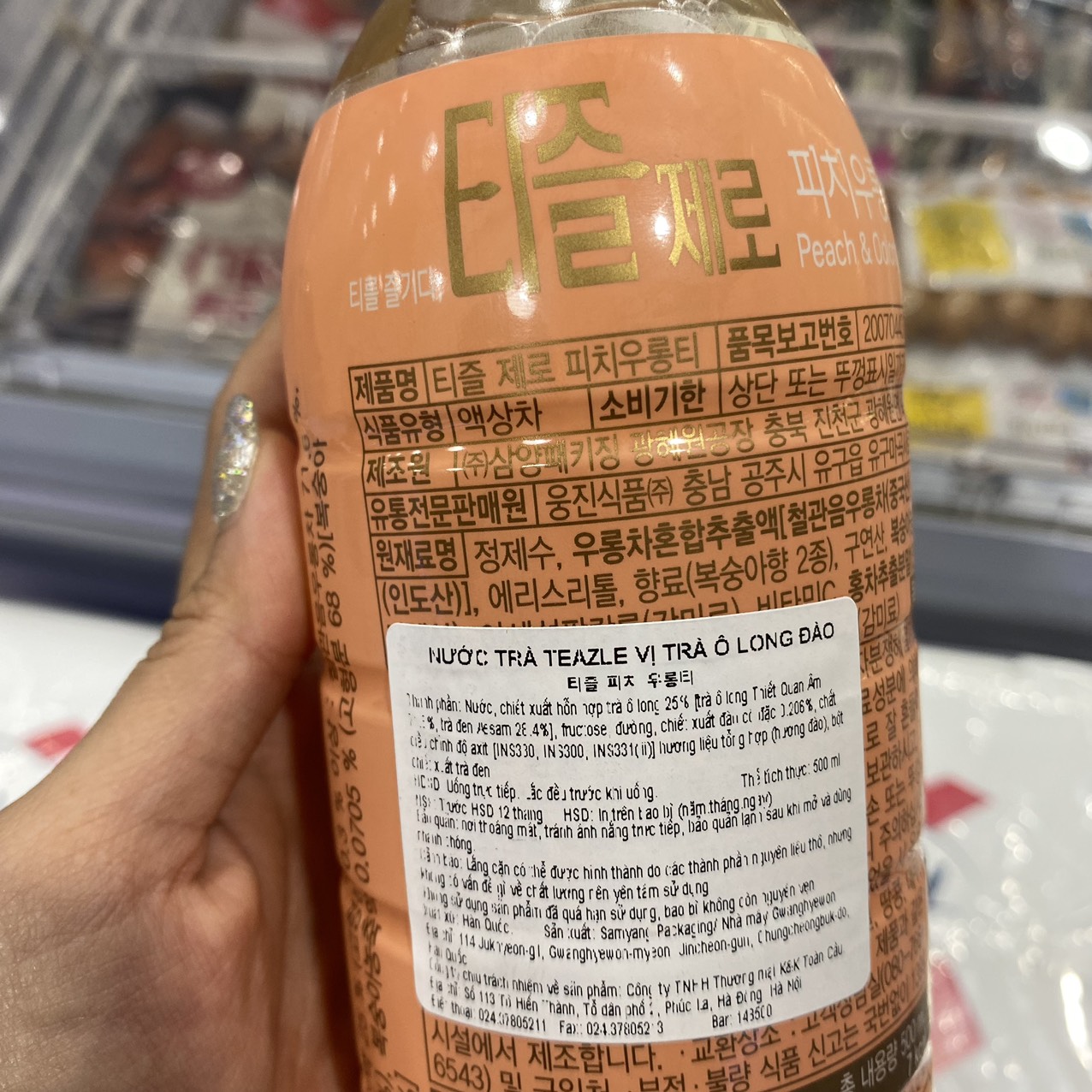 Nước Trà Teazle Vị Trà Ô Long Đào Woongjin Hàn Quốc Chai 500ML / 웅진) 티즐 피치 우롱티 500ML