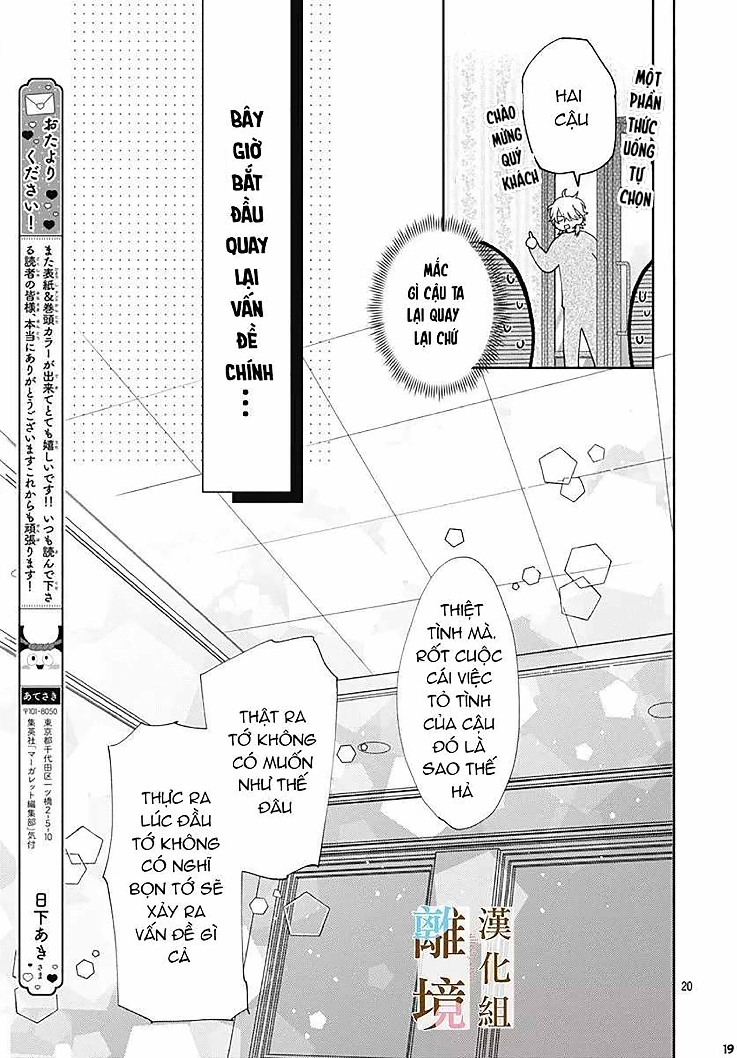 đằng nào cũng rơi lệ hay là mình cứ yêu nhau đi chapter 8.2 5