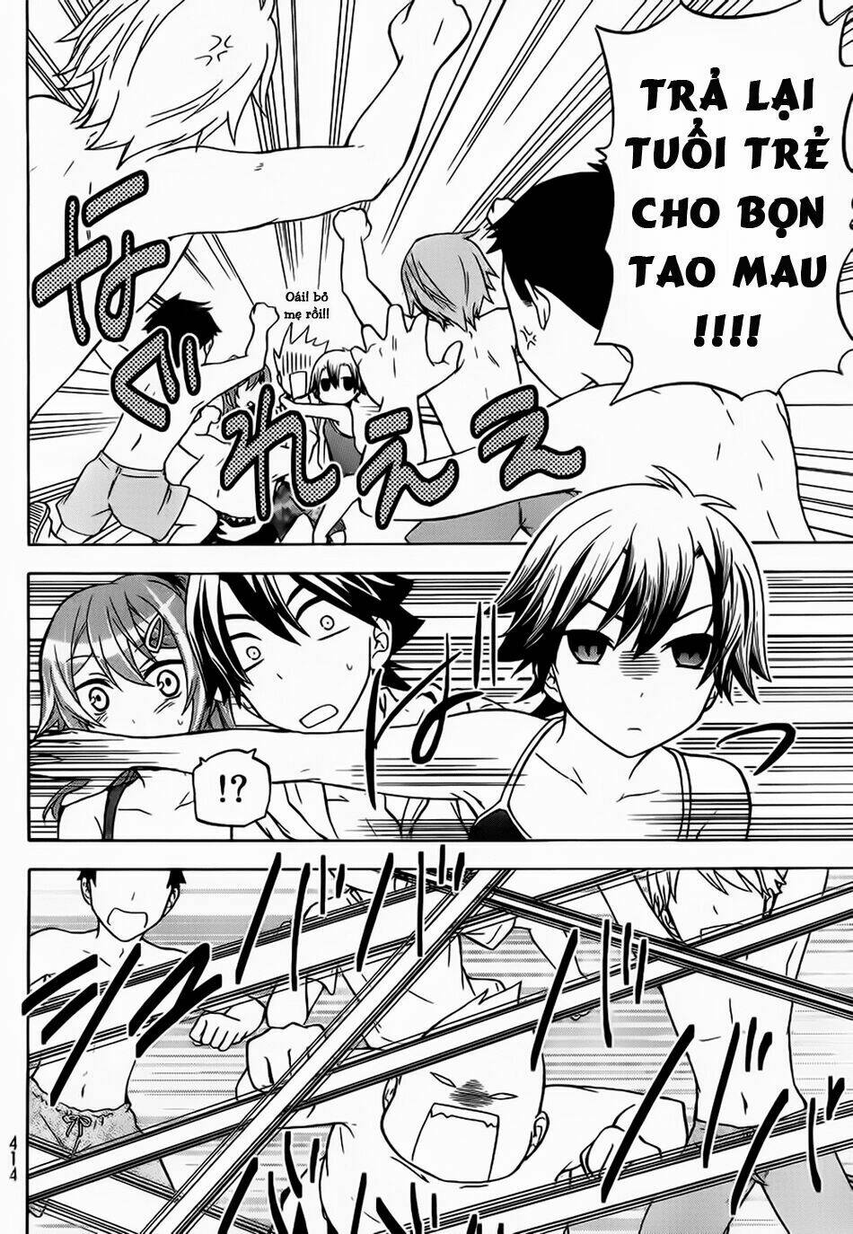 maga-tsuki chapter 19 10