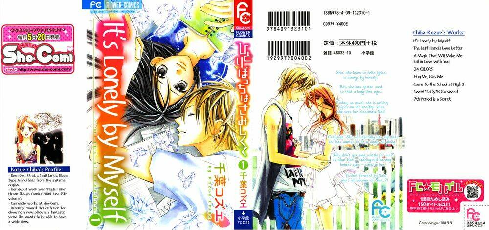 hitoribocchi wa samishikute chapter 1 4