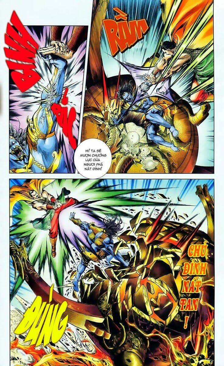 thiên tử truyền kỳ 1 - cơ phát khai chu bản chapter 6 17