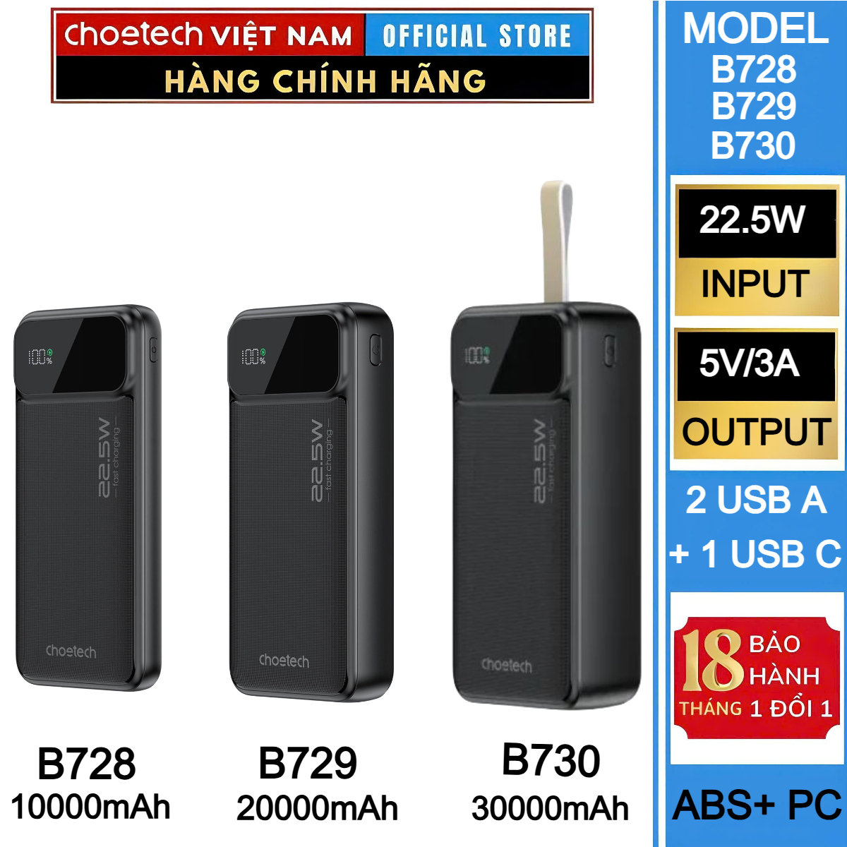 Pin dự phòng sạc nhanh 22.5W Choetech B728/ B729/ B730 dung lượng 10000mAh, 20000mAh, 30000mAh (Hàng chính hãng)