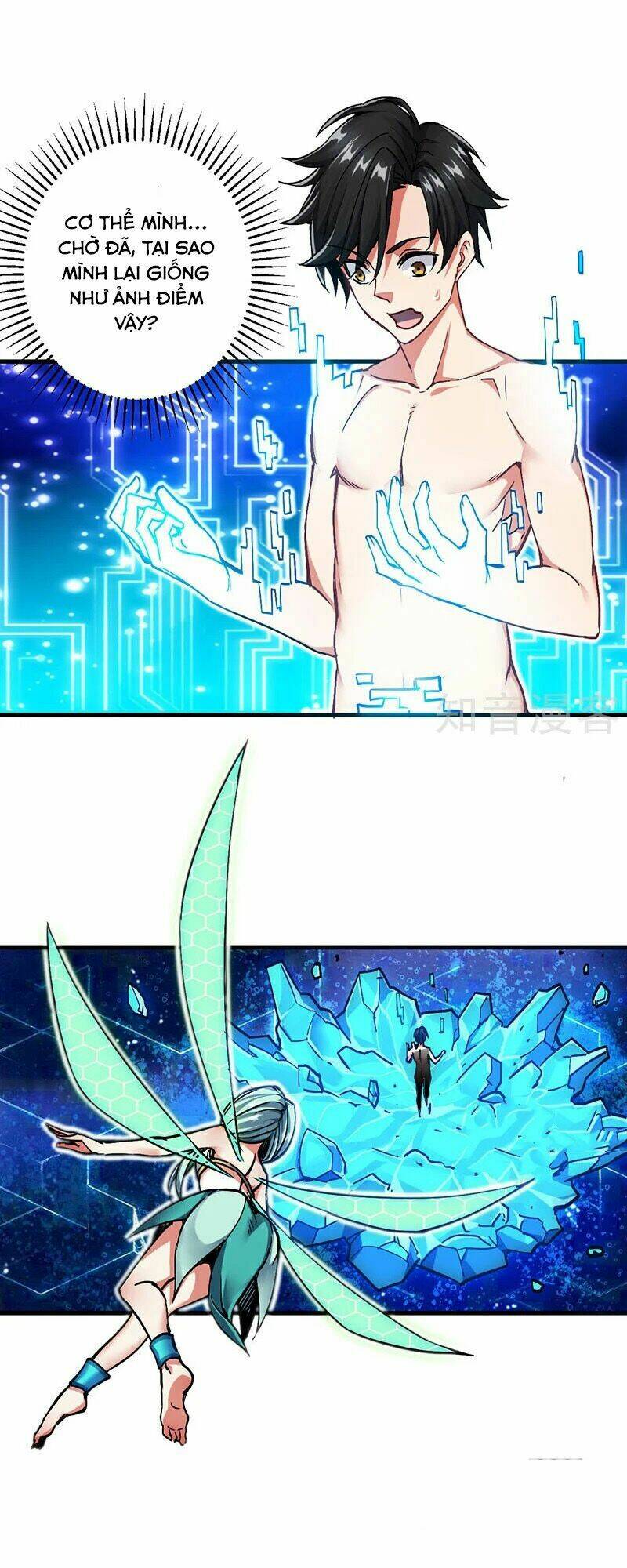 sword dance online chapter 2 13