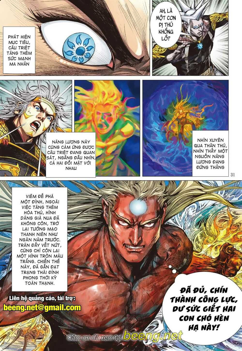 sơn hải kinh truyện chapter 221 27