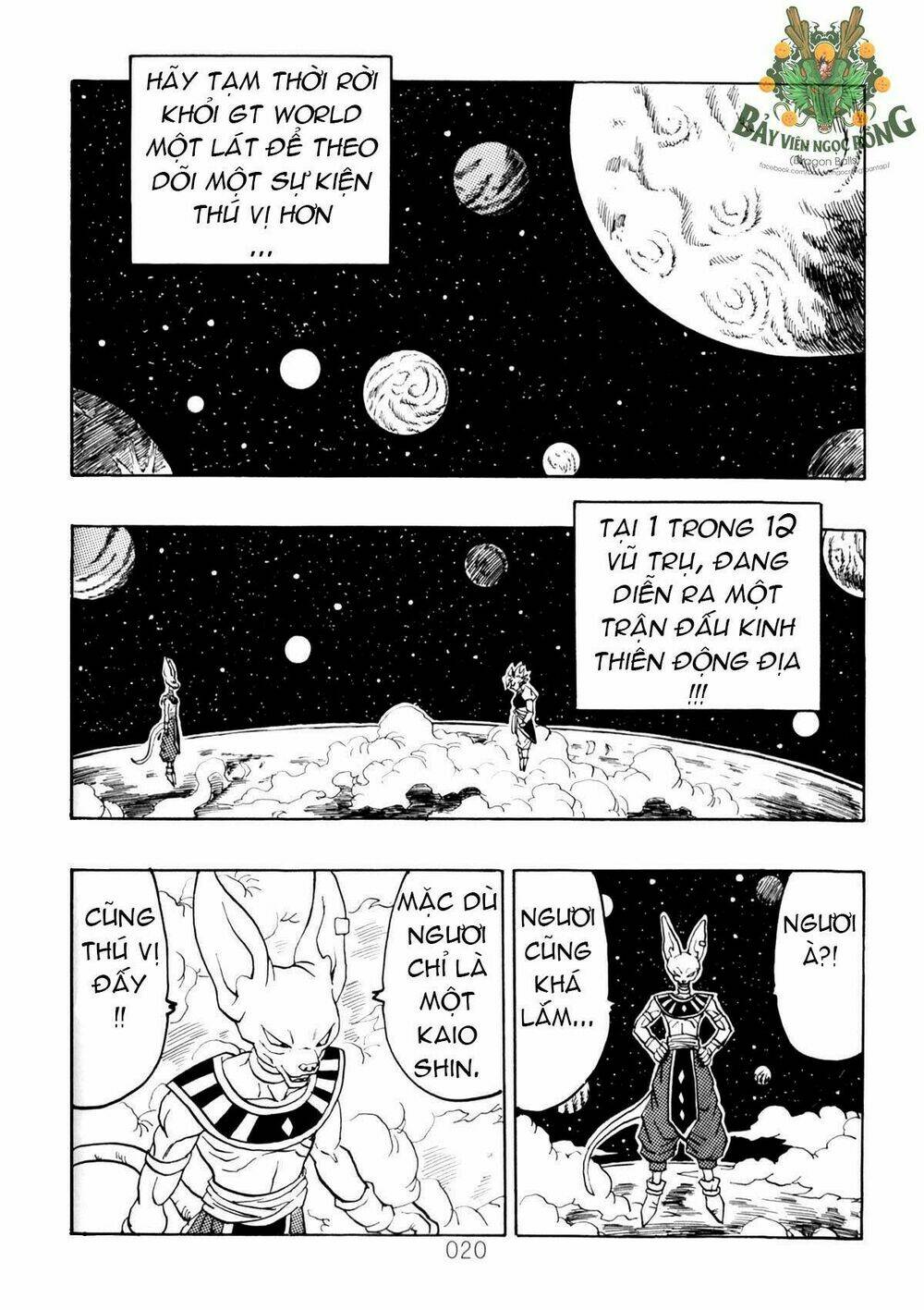 thế giới ngọc rồng - siêu cấp af chapter 1 21