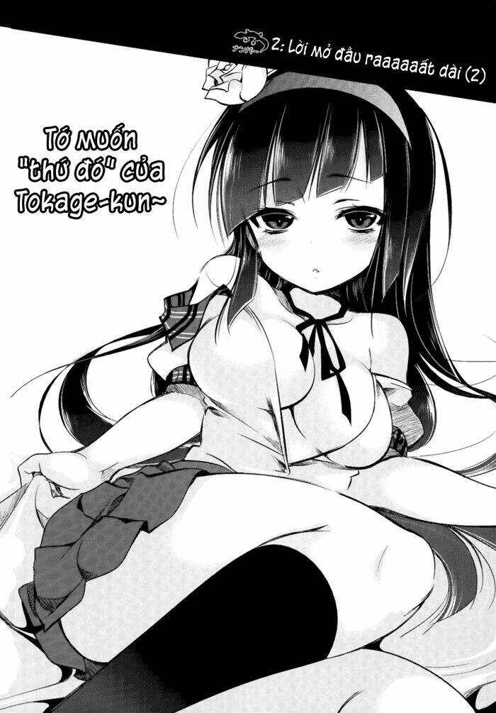 tokage no ou chapter 2 6