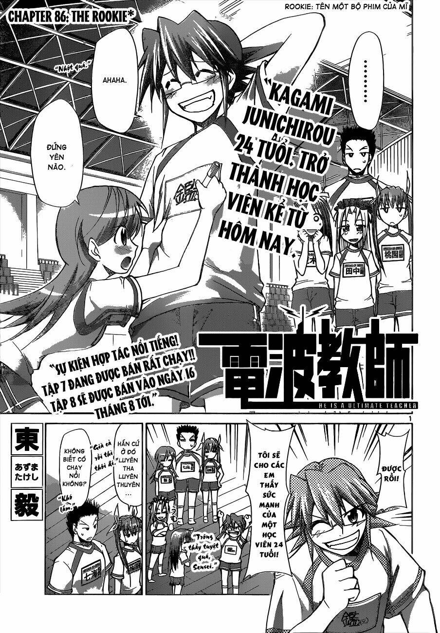 denpa kyoushi chapter 86 2