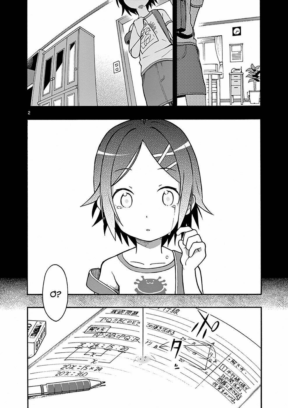 yahari ore no seishun rabukome wa machigatte iru chapter 33 2
