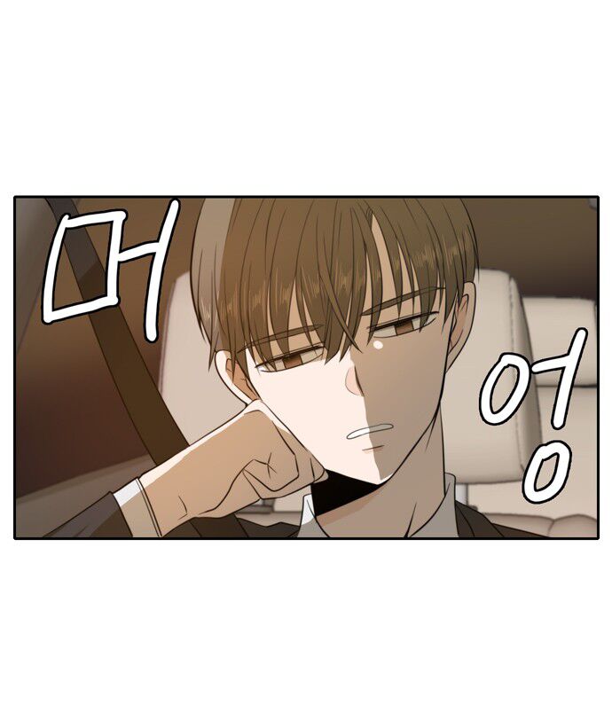 kiếp này cũng xin chăm sóc tôi như vậy nhé kiếp này cũng xin chăm sóc tôi như vậy nhé chapter 9 3