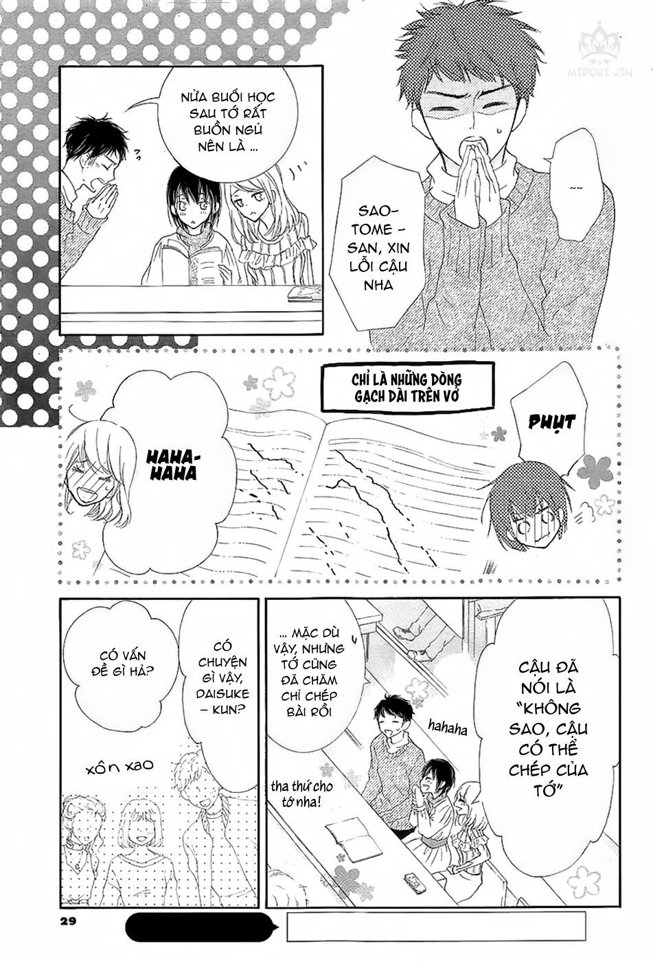 suteinu ni honey toast chapter 1 24