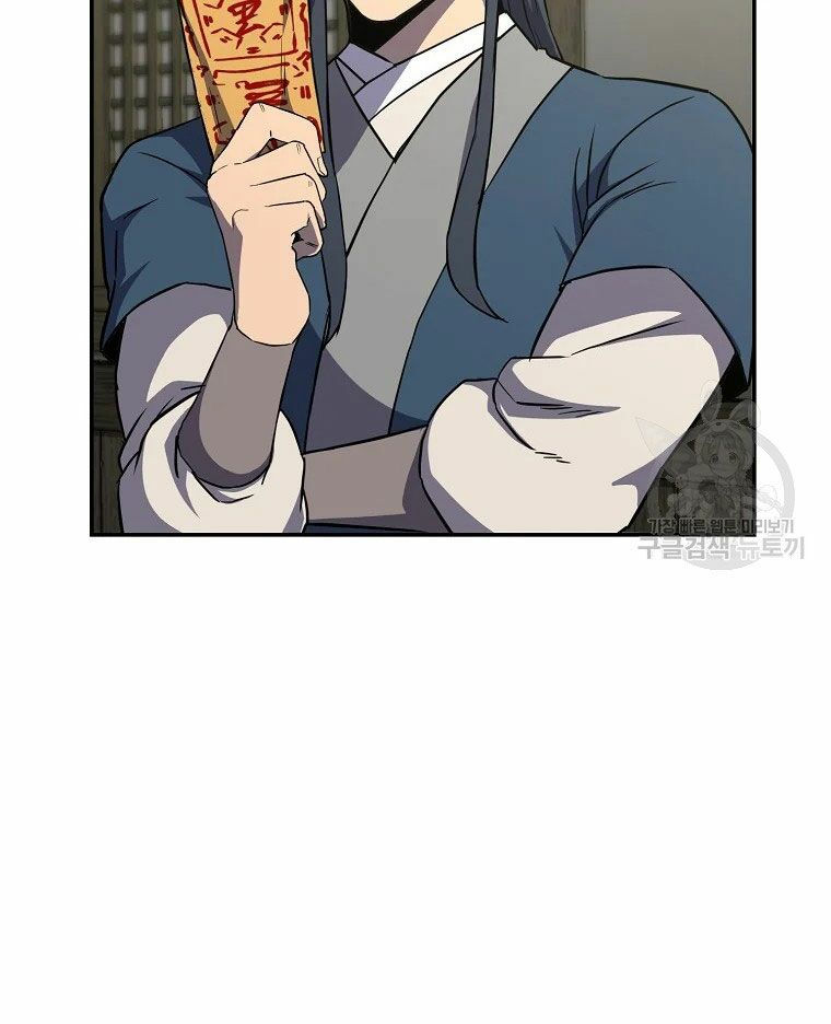 thiếu niên phương sĩ chapter 30 6