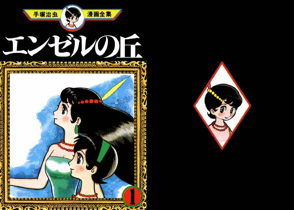 angel no oka chapter 1 1