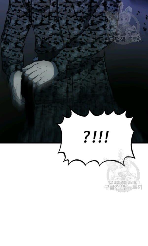 ngôi nhà kết nối với hầm ngục chapter 40 74