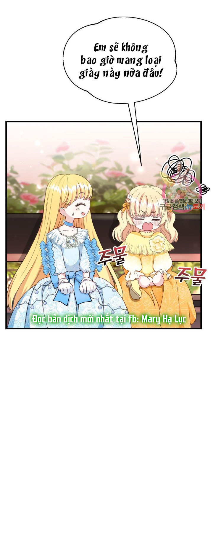 trở thành vợ thái tử quái vật chapter 34.2 31