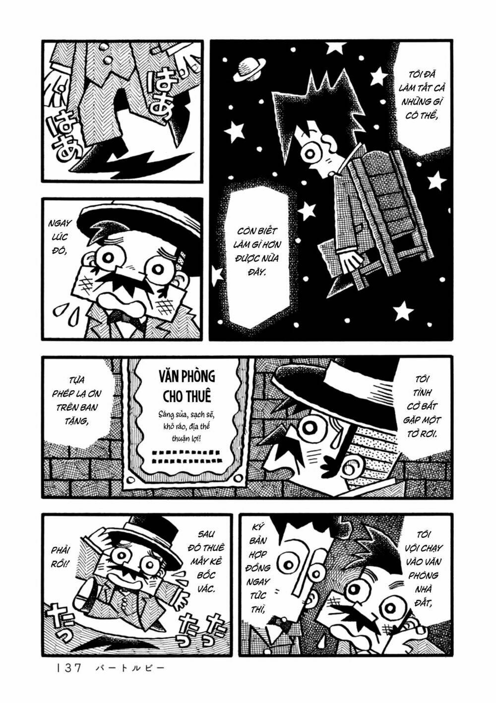 yoru no taiko chapter 5 9