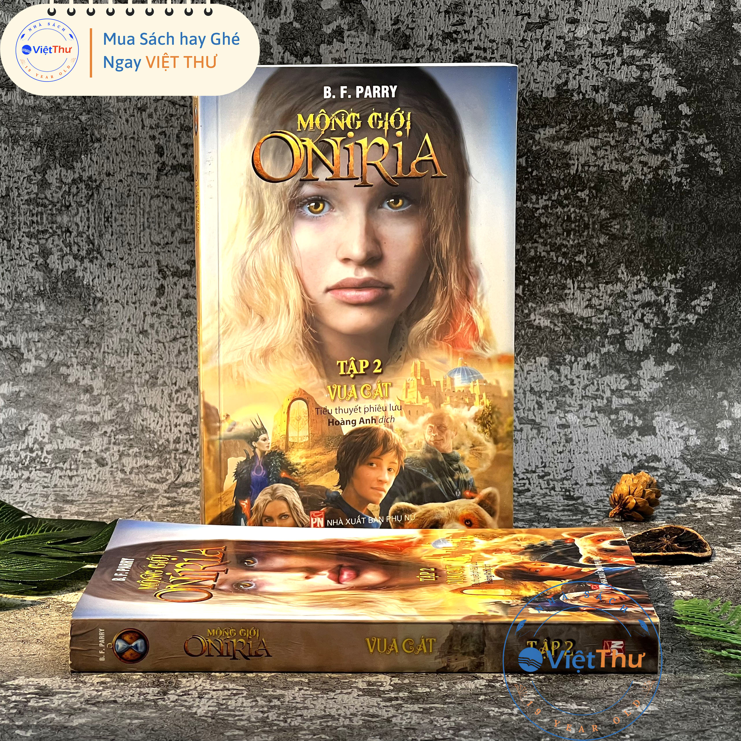 Mộng Giới Oniria  (Tập 2) -  Vua Cát