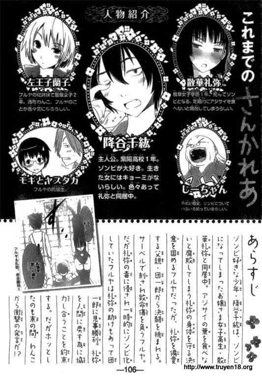 sanka rea chapter 10 1